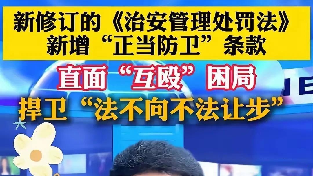 发改委：将组织开展专项行动 对于骗补、套补等违法违规行为严格监管