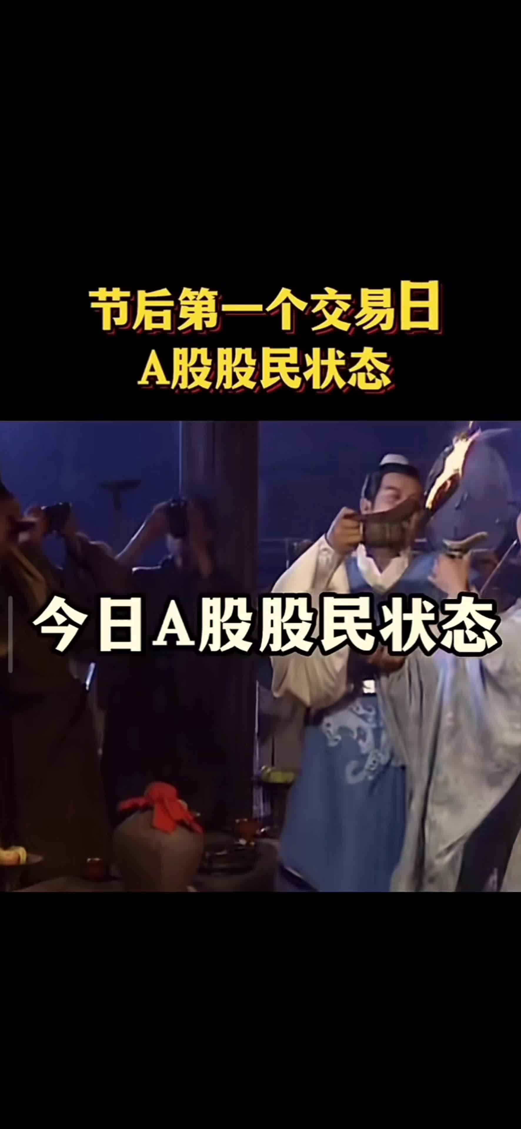 A股出现历史罕见一幕