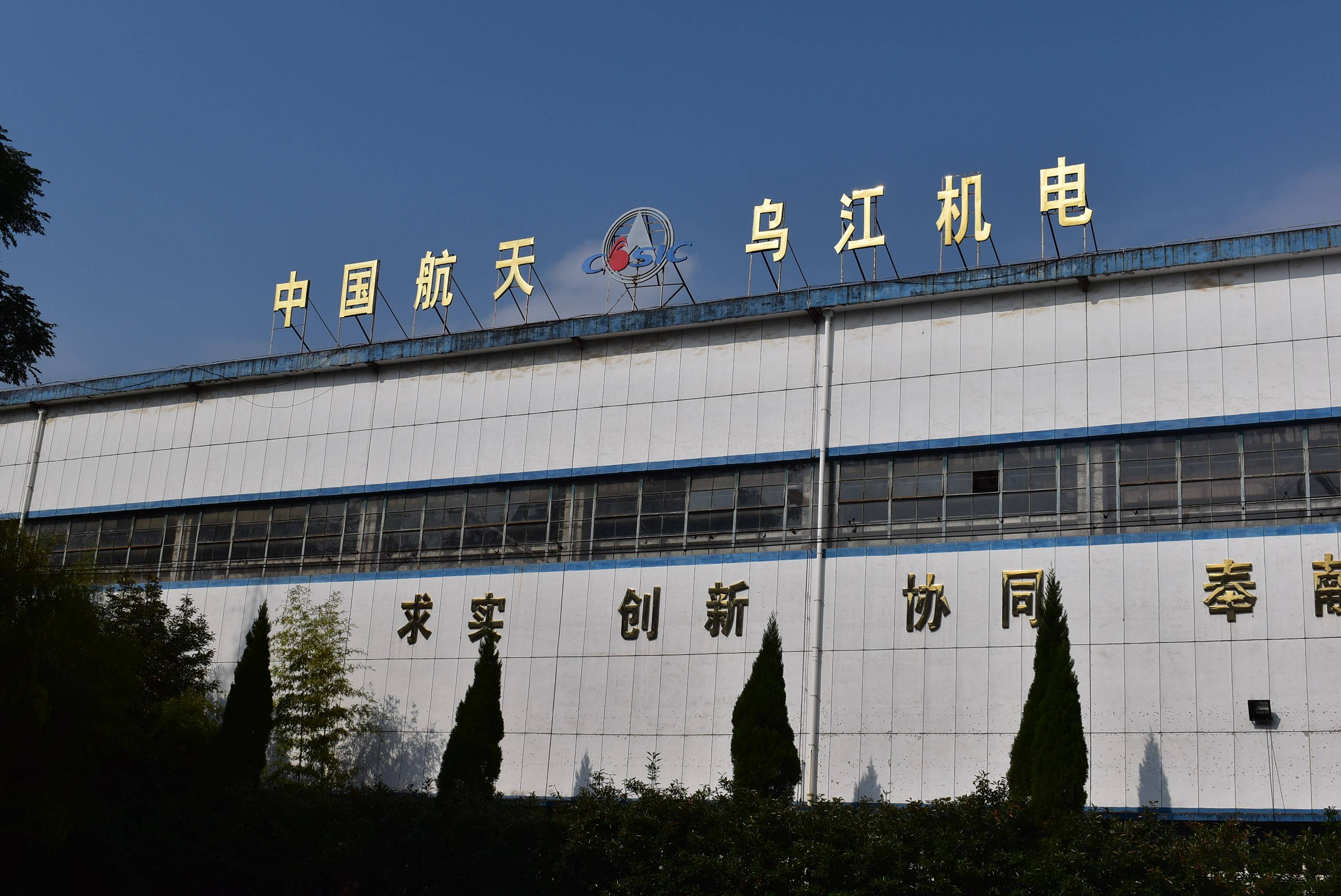 蜀道装备：正与国内两家航天基地相关企业开展气体设备供应业务