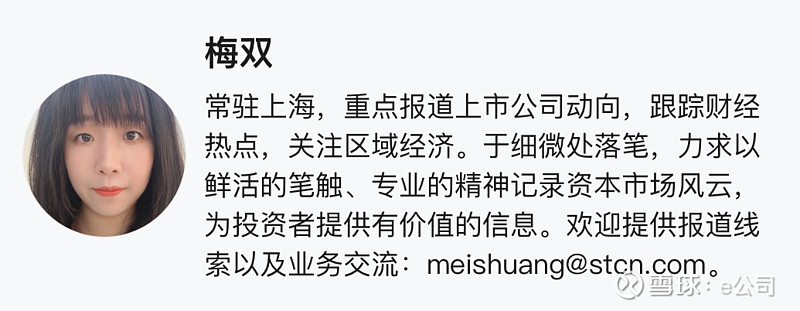ST柯利达：筹划控制权拟变更 股票1月5日停牌