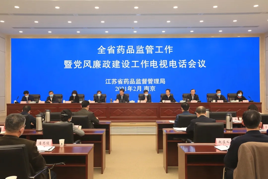 2026年全国消费品以旧换新工作部署电视电话会议在京召开