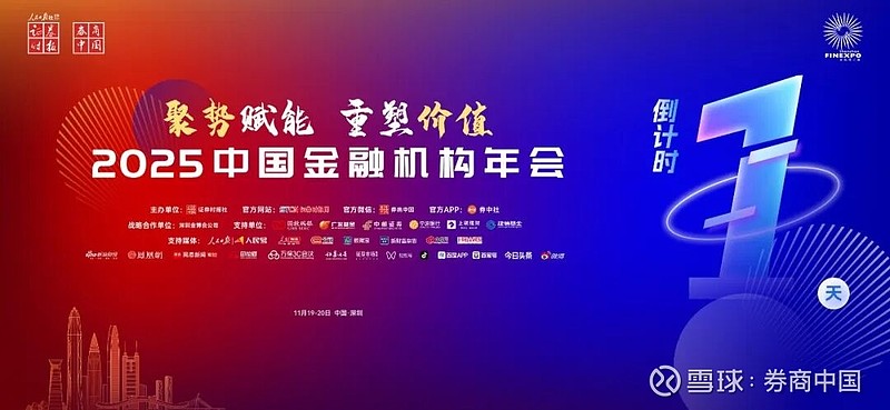 600337，披露重组预案，1月5日复牌！