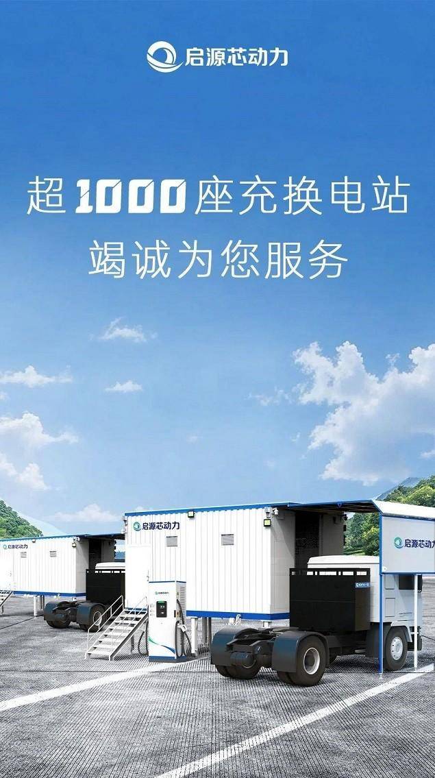 筑牢新型电力系统数字底座,开放原子电鸿开源社区正式启动