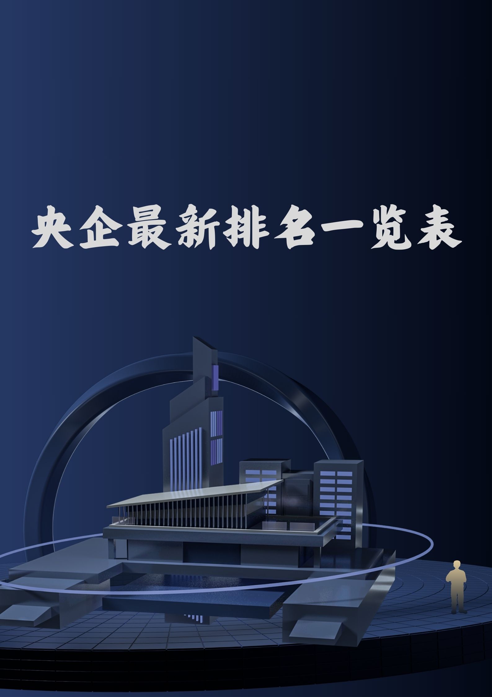 中国航天集团子公司增资至33.2亿元