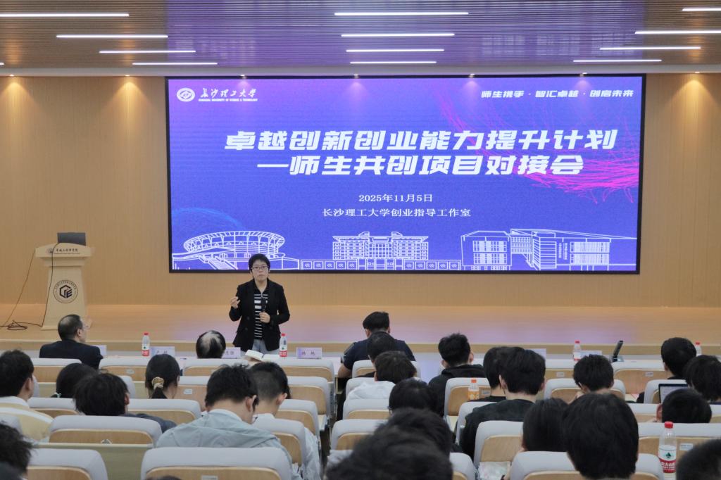 越南举办2025年国家创新创业节