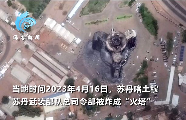 苏丹加强对科尔多凡地区的运输管控