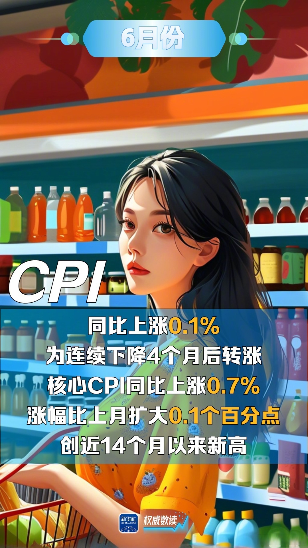 AI语料概念上涨2.00%，6股主力资金净流入超亿元