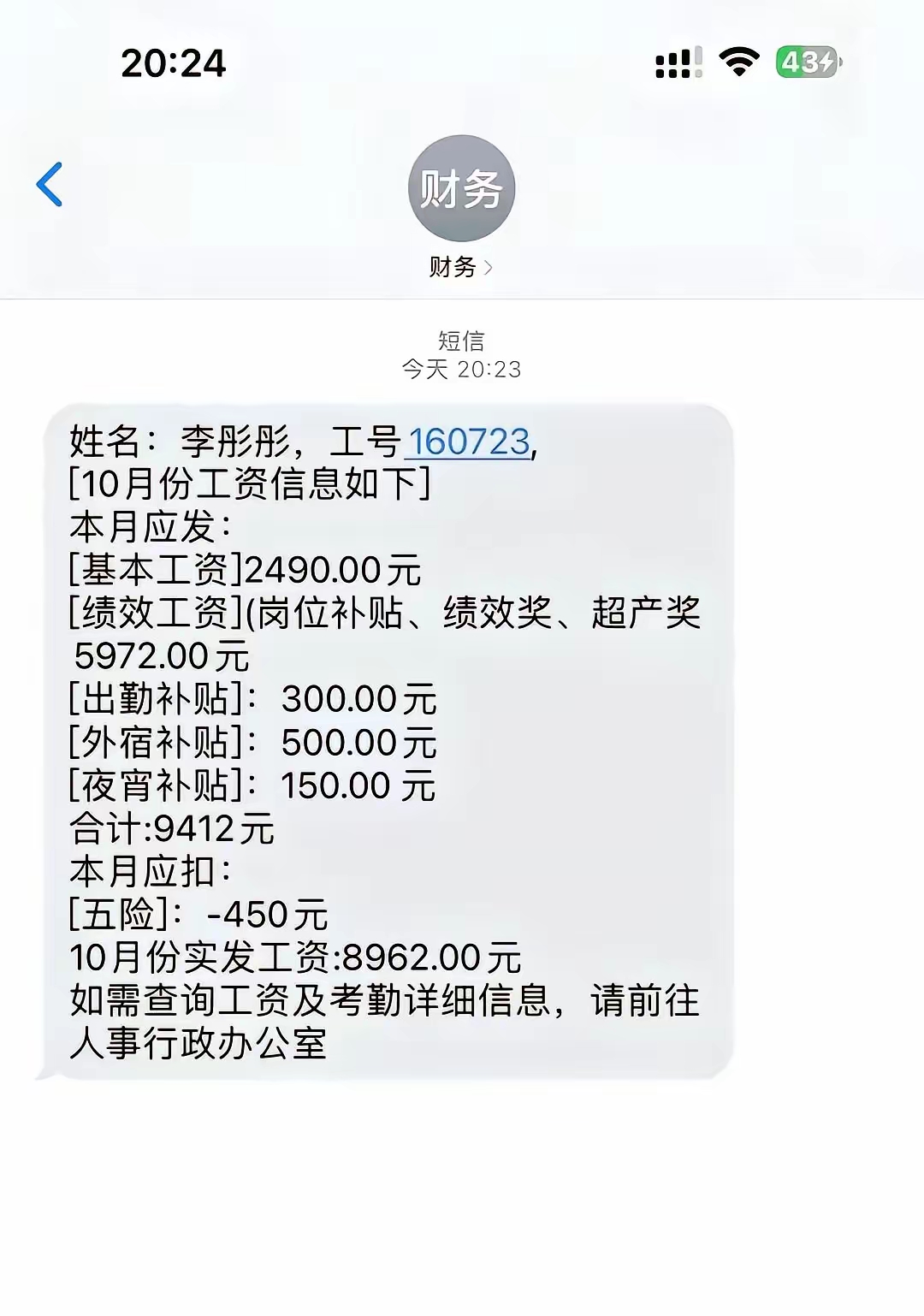 工信部：1―11月规模以上电子信息制造业实现营业收入15.6万亿元，同比增长7.7%
