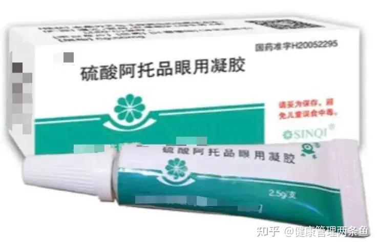 兴齐眼药：硫酸阿托品滴眼液获得药品补充申请批准通知书