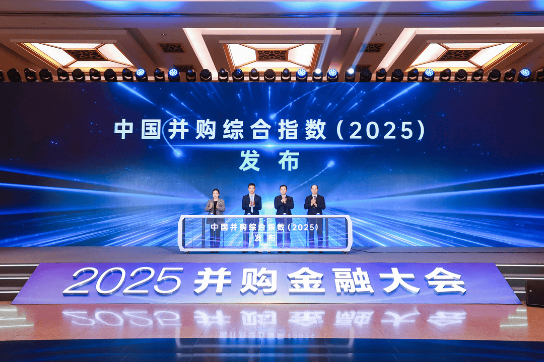 国家金融监督管理总局：将控制型并购贷款占并购交易价款比例上限从60%提高至70%，期限从七年延长至十年