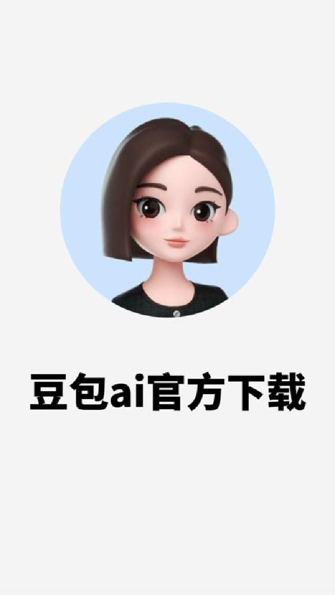 当故宫“遇上”豆包！AI技术让文物故事“活起来”