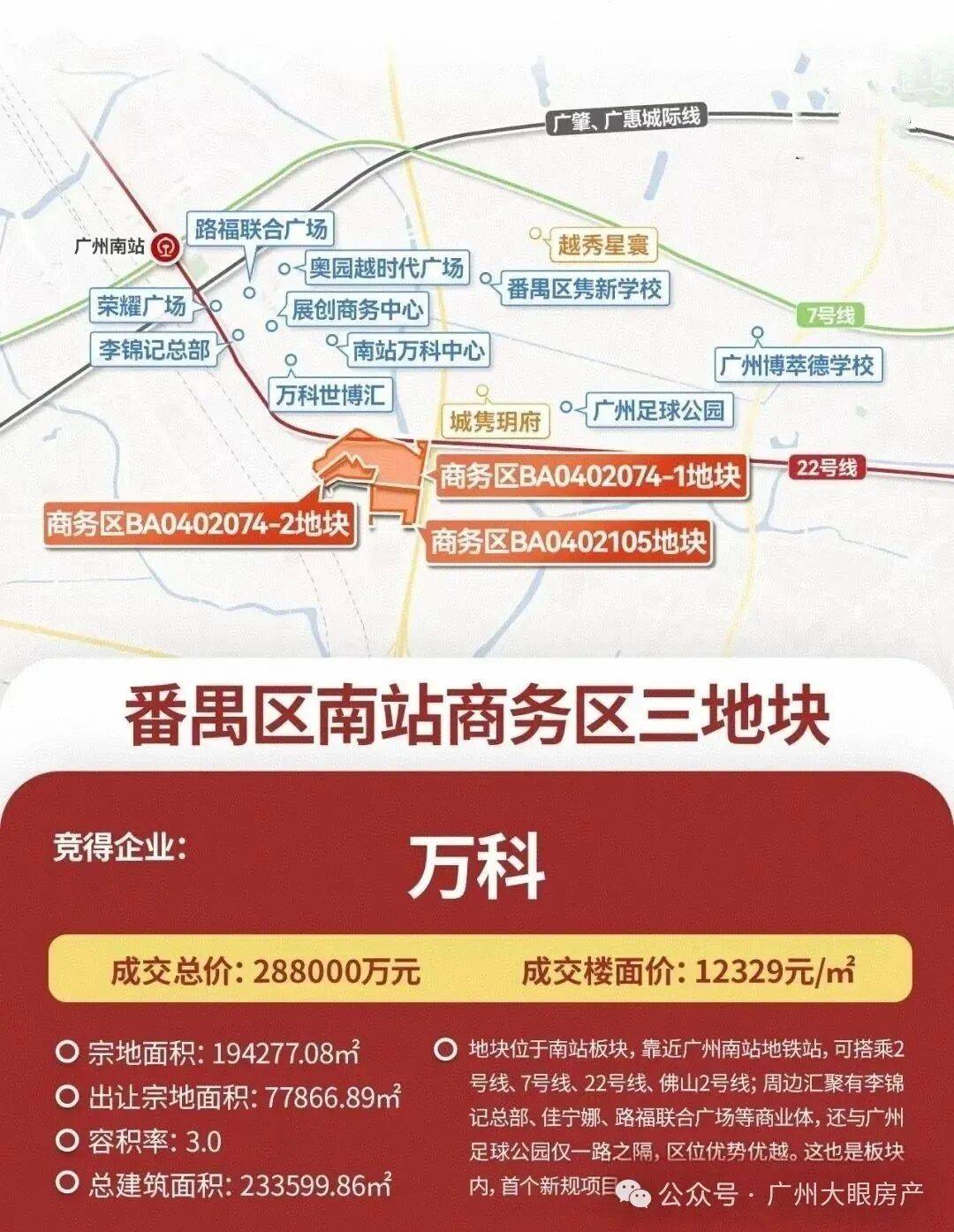 海大集团：累计回购约1319万股