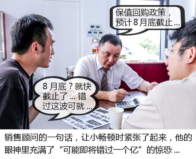三环集团：累计回购约513万股