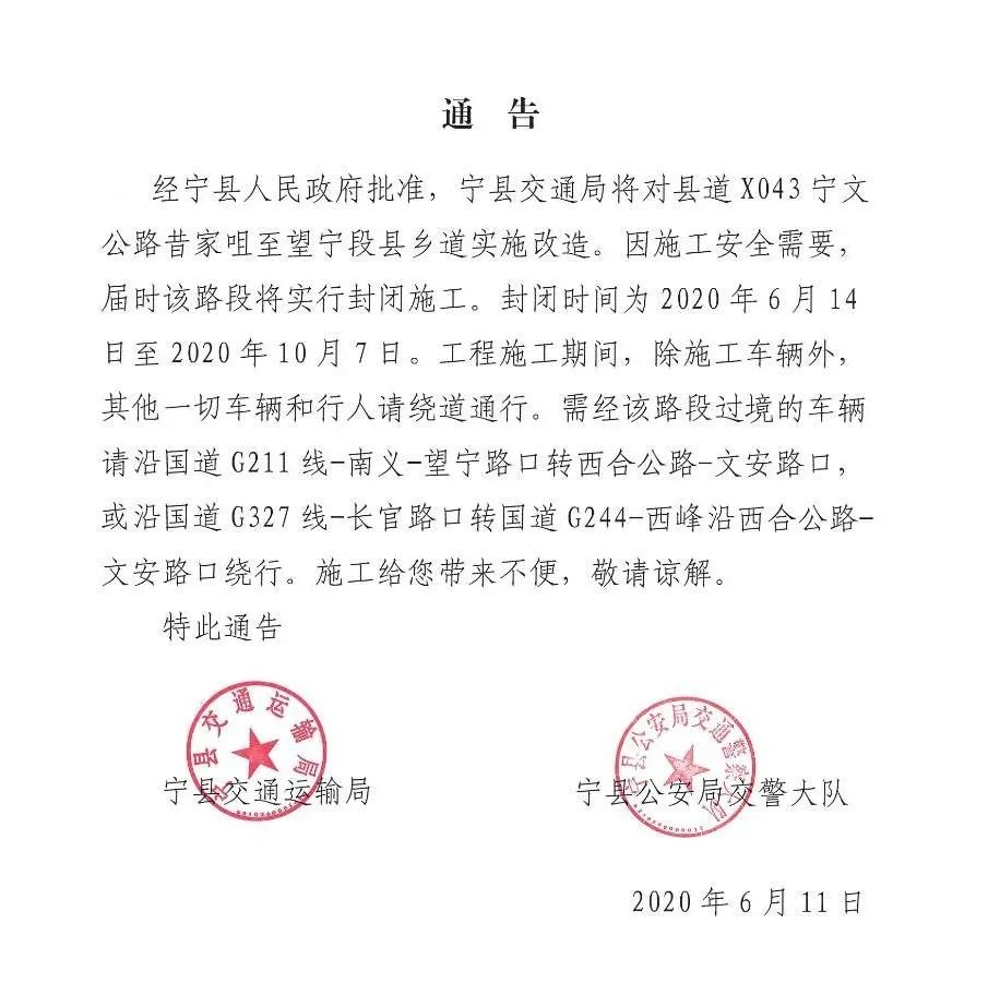 浙江金华警方通报