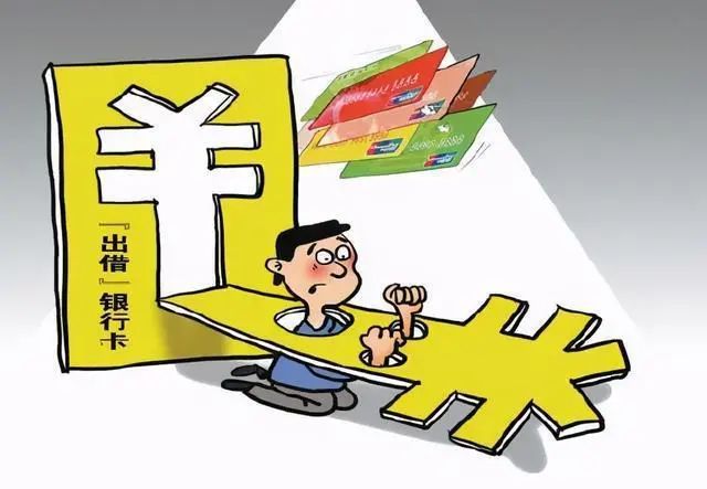 中恒电气：实控人朱国锭因操纵证券市场罪获刑判三缓四