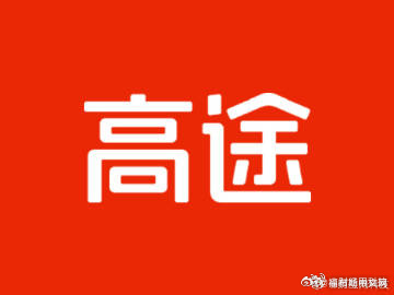 旗滨集团：累计回购约2799万股