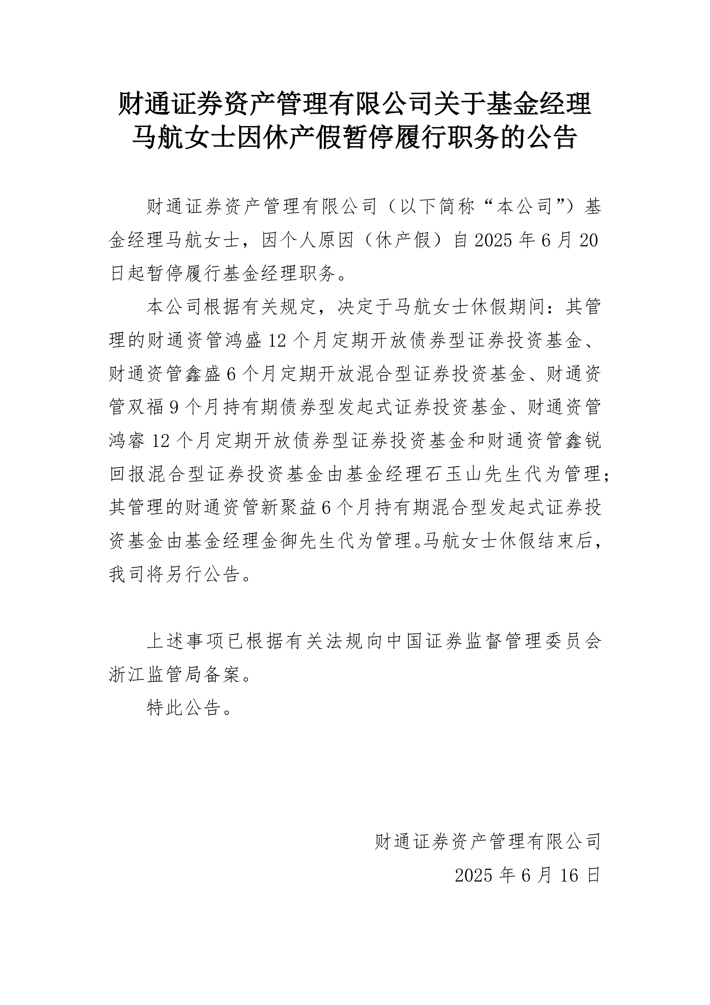 利好！每年让利投资者510亿元，证监会新规出炉