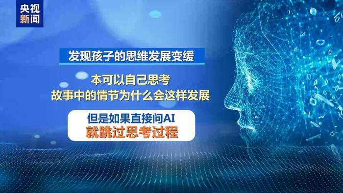 专访清华周道许：AI于金融是一把“双刃剑”，如何握住剑柄？