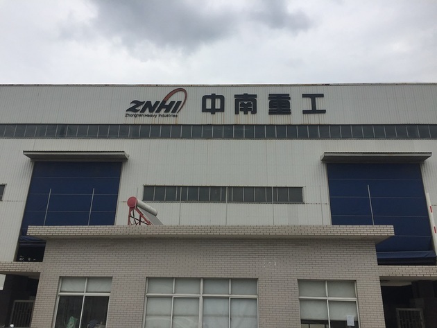控股股东重整再添“变数”，华澳信托内控、业绩双重困局待解