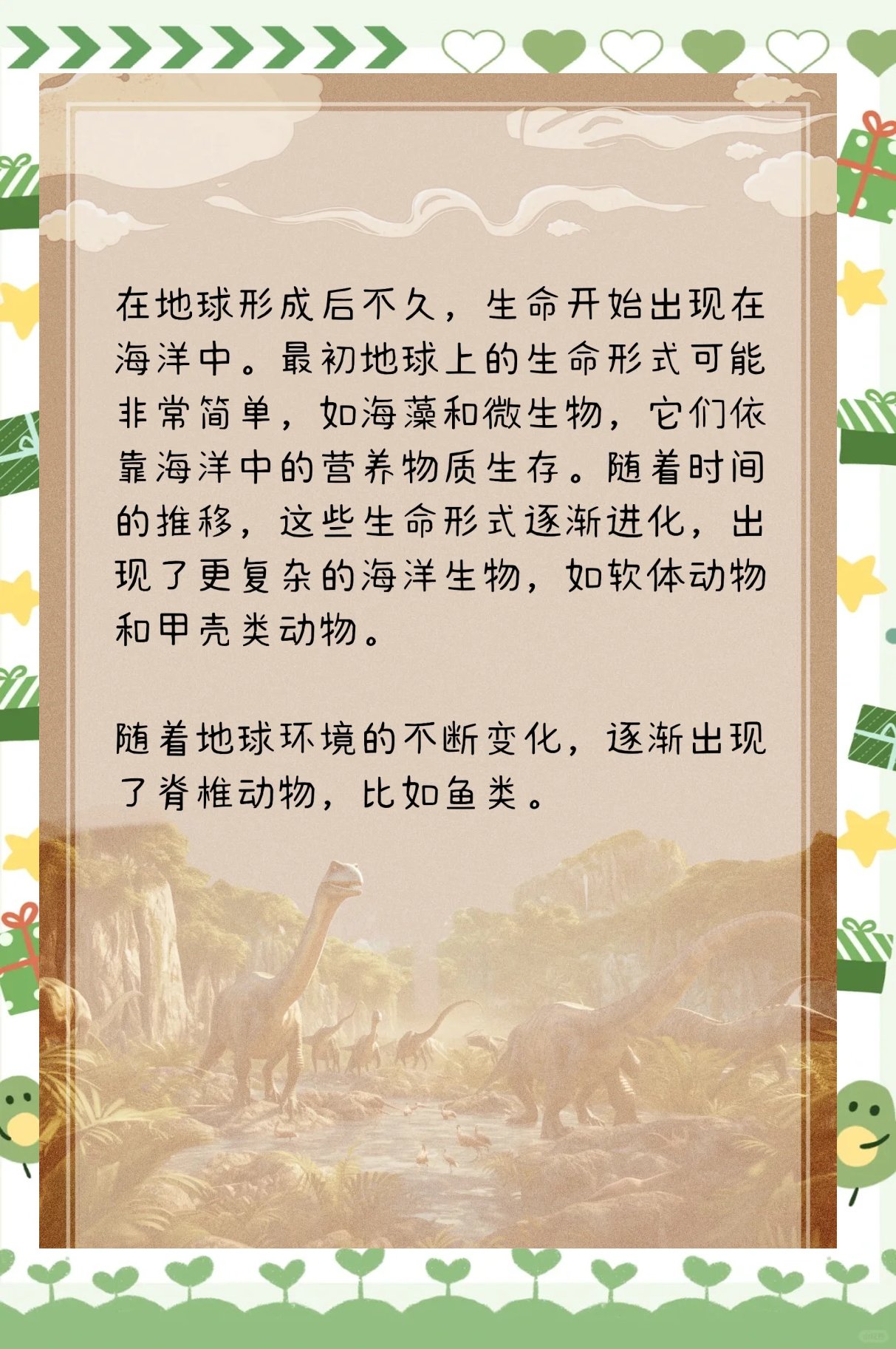 研究发现人类祖先700万年前直立行走的新证据