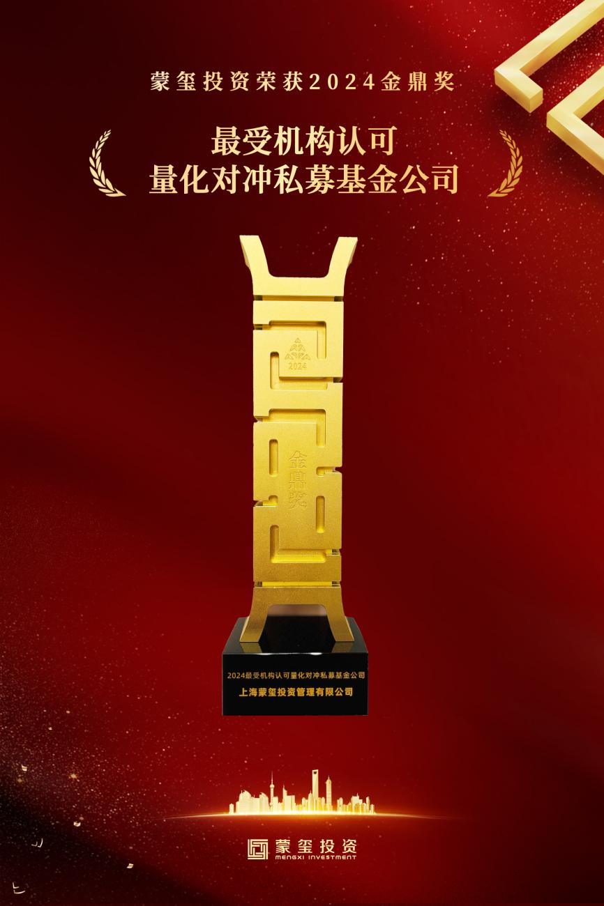 1月4日6家公司获基金调研