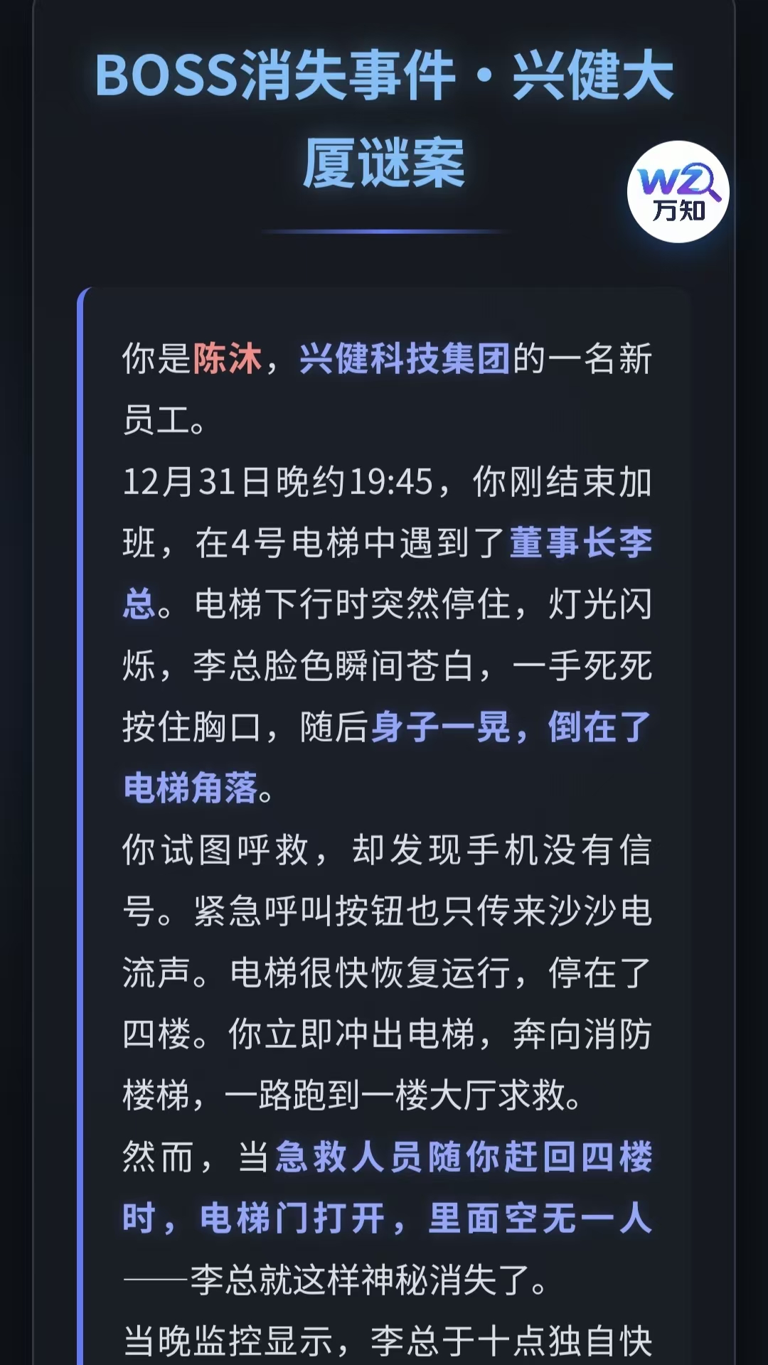 西测测试聘任王鹰为副总经理、财务总监、董秘：2025年前三季度公司亏损扩大至1.06亿