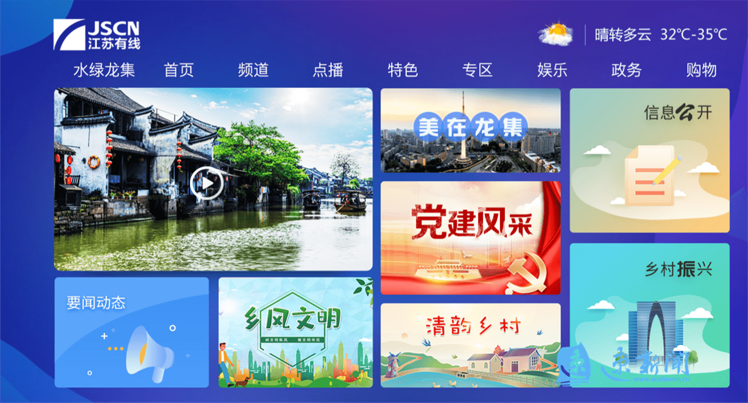 新疆农村电子商务覆盖率基本达到100%