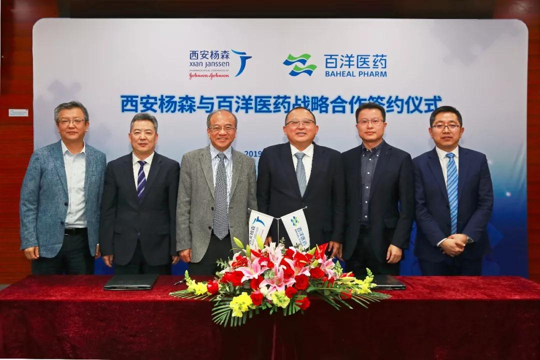 百洋医药：公司尚未布局glp-1减肥类产品