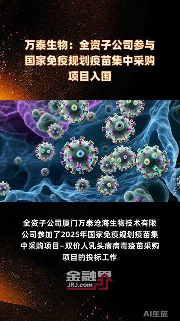 德新科技：全资子公司签订3000万元采购合同