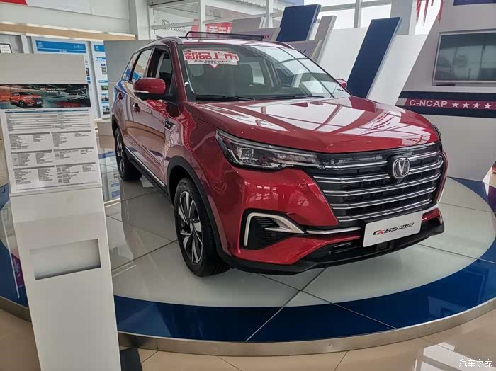 长安汽车:网传“取消年终奖”信息不实 已推进激励计划保障员工权益