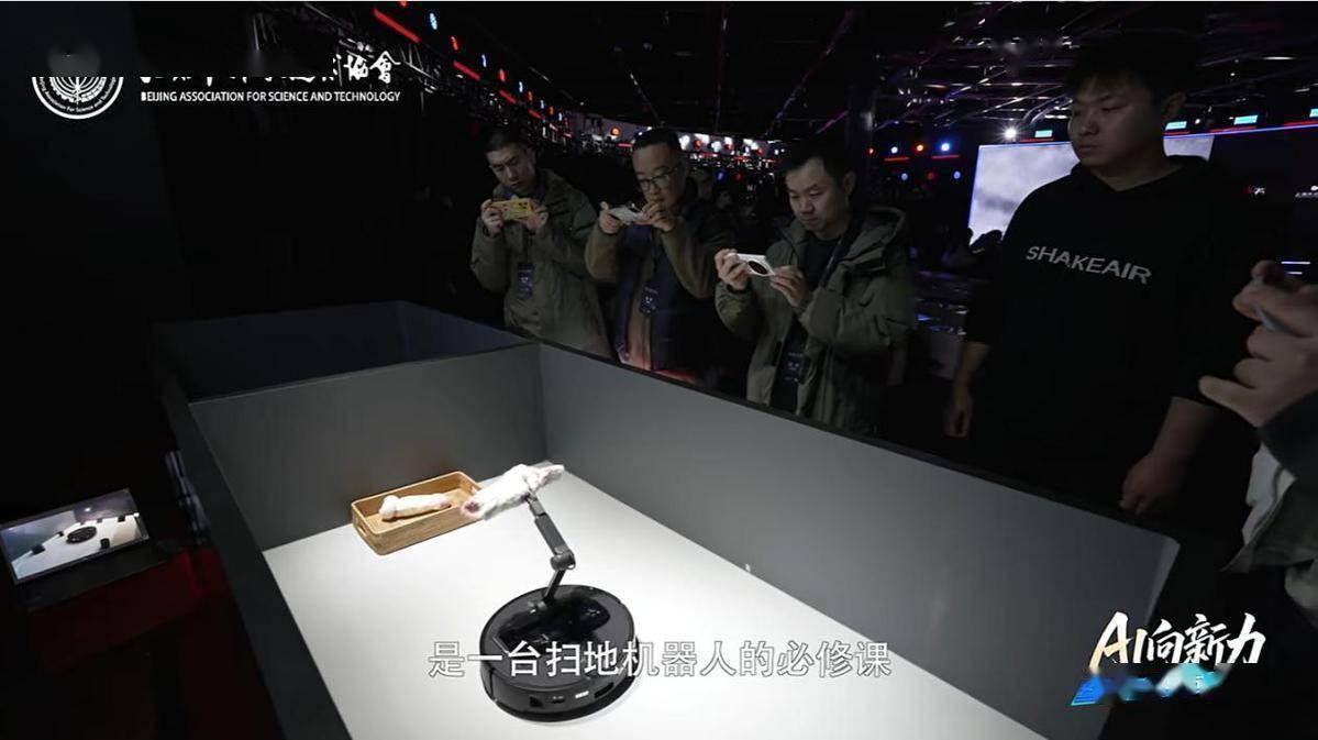爬楼扫地机器人亮相CES，石头科技推动家庭具身智能新阶段