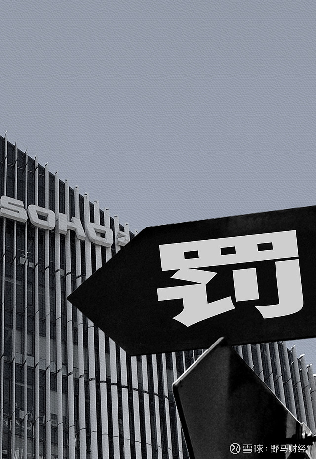 股价上演“过山车”的同庆楼：市场低迷仍大举扩张，持续深陷“增收不增利”困境