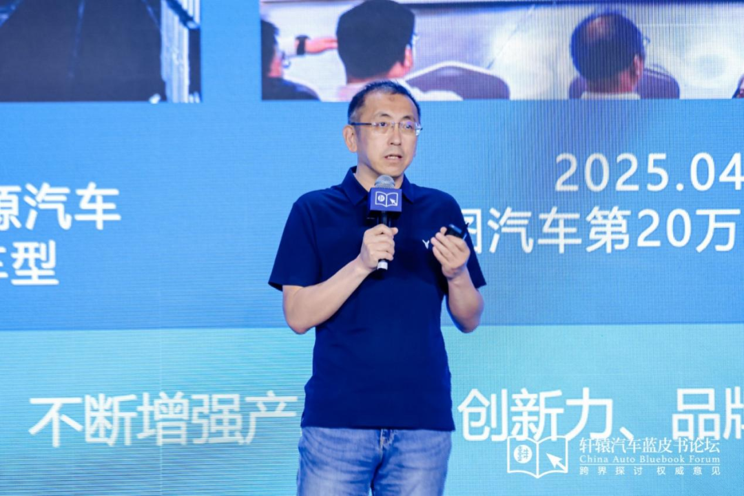 2025汽车行业十大年度金句 | 精进2025――汽车行业10个十大年度盘点（四）