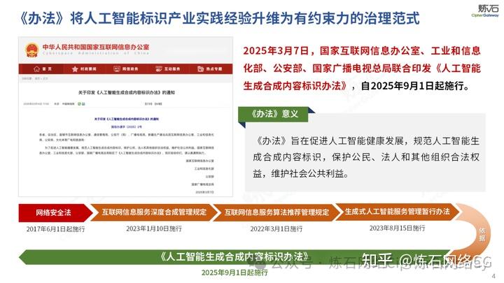 工信部：到2028年推动不少于5万家企业实施新型工业网络改造升级