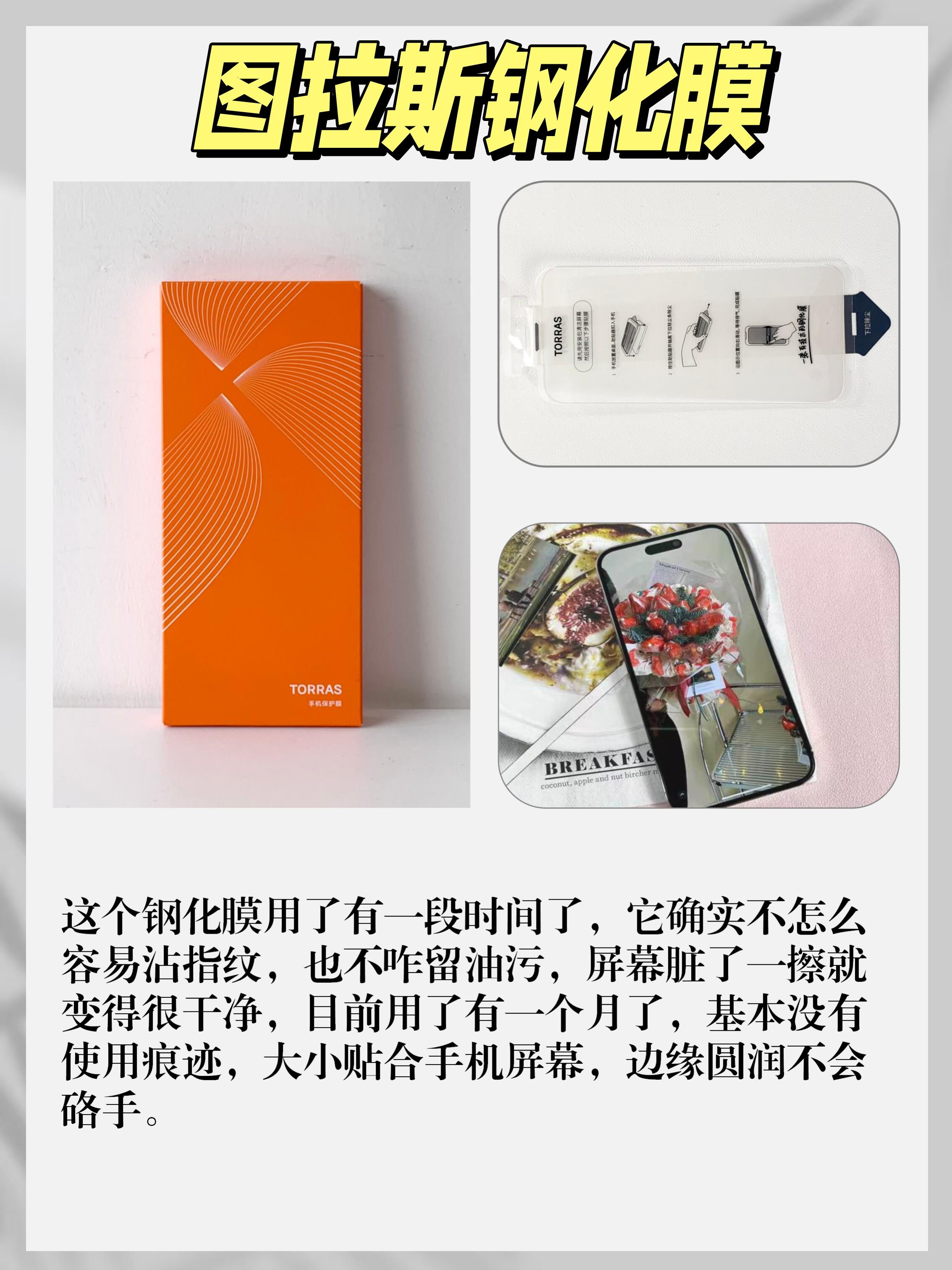 柔性材料PI膜应用广泛，欧克科技、国风新材等备受关注