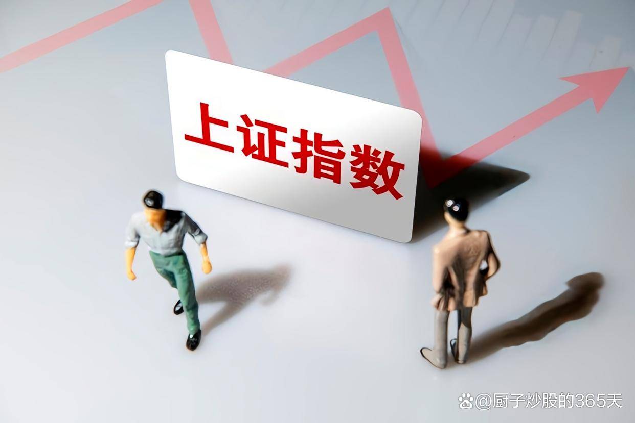 收评：沪指震荡微跌，军工板块强势，工业软件概念等活跃