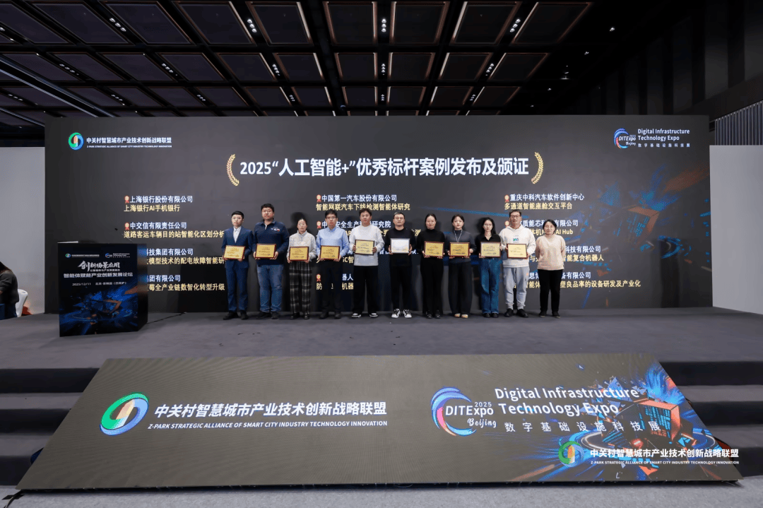 淘宝赴吉视传媒交流座谈 共商资产盘活与数智化合作新路径