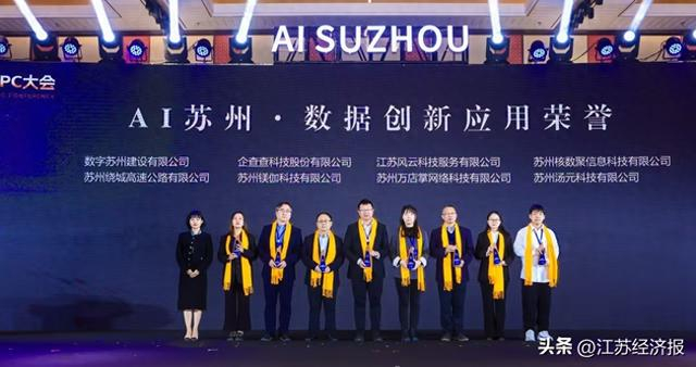 东方明珠：间接持有超聚变1.3182%股份 公司不直接从事AI业务