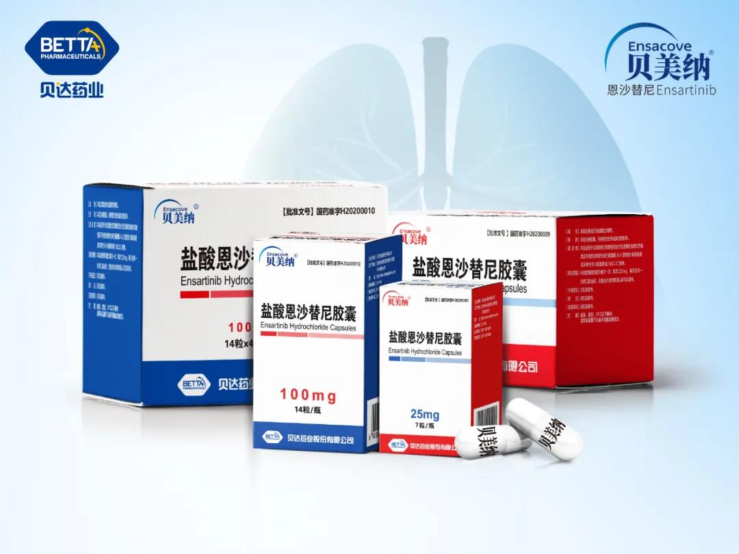 信立泰：SAL0150片用于肥胖或超重等的临床试验申请获受理
