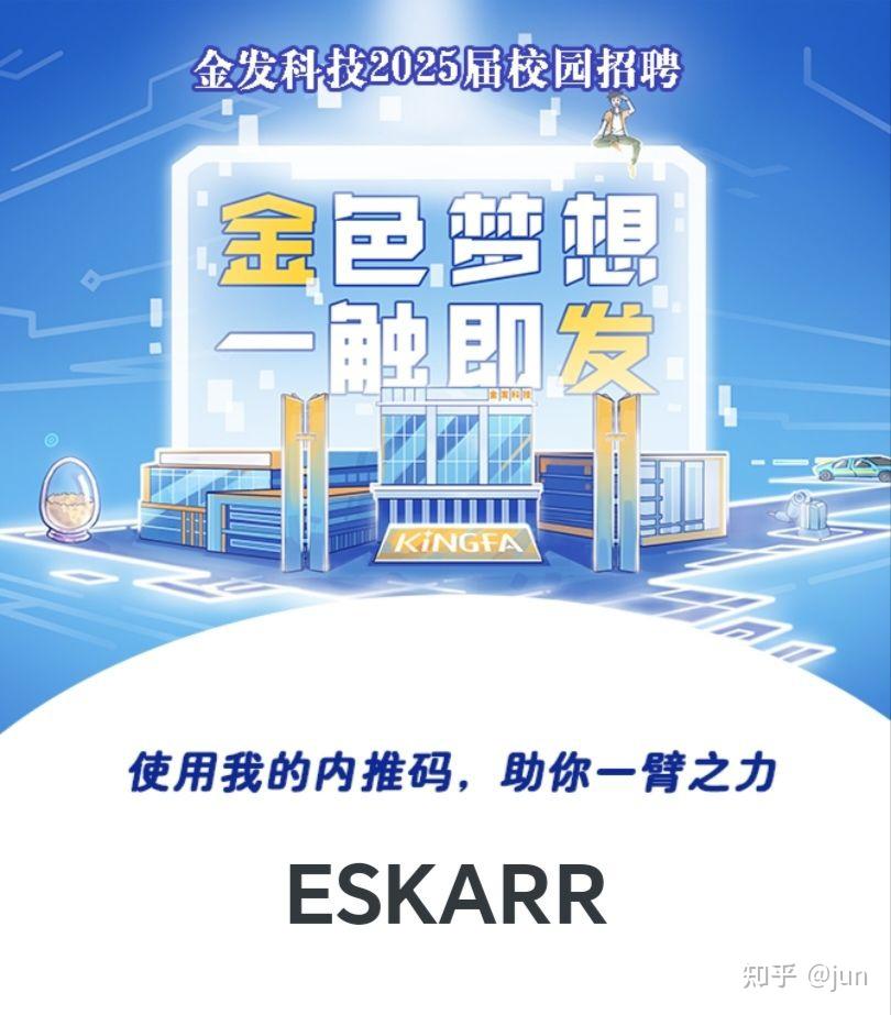 金发科技1月9日大宗交易成交1.02亿元