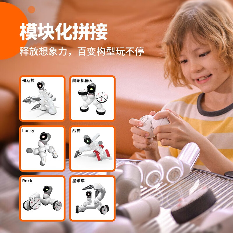 智能玩具升级“智慧伙伴”