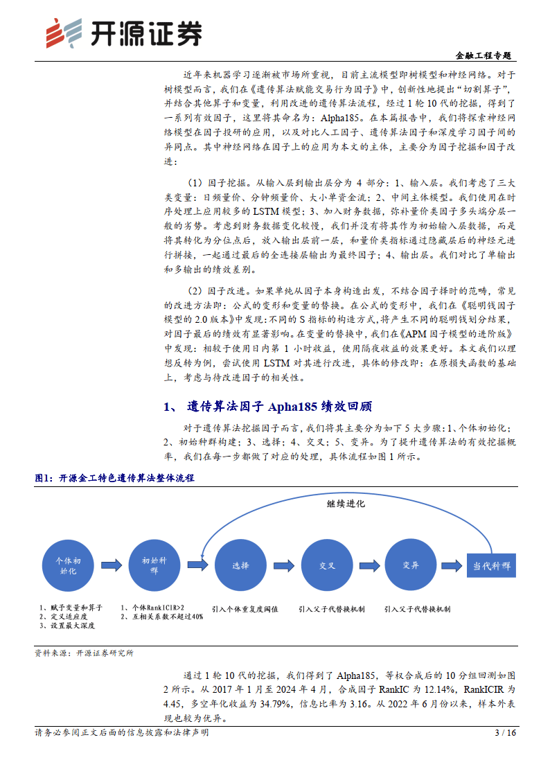 深度｜债市“低性价比”时代，“羊群效应”消失了