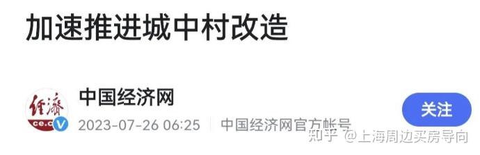 央地加紧布局 清洁能源建设迎“开门红”