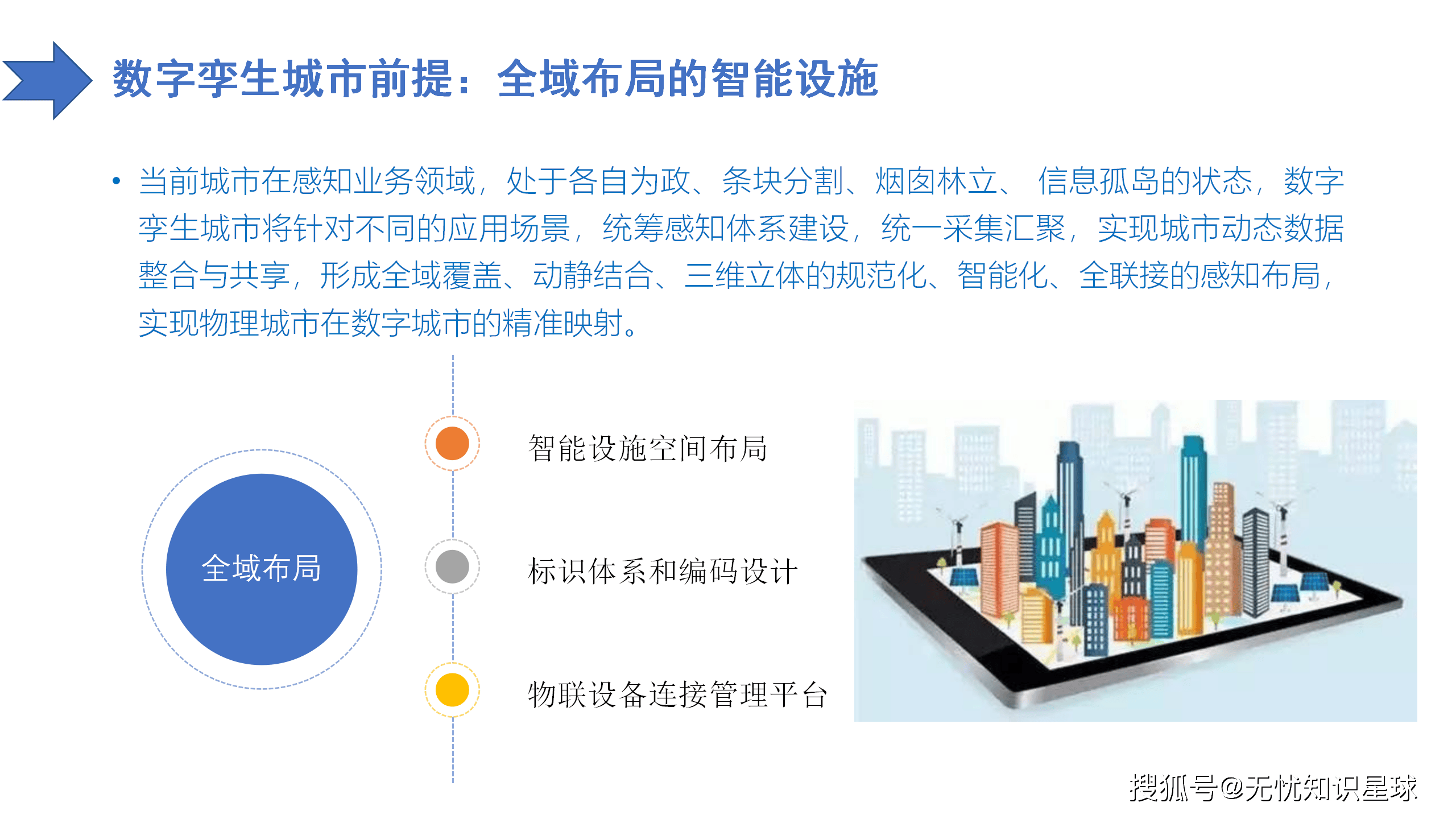 以“AI+制造”为核心引擎 苏州探索中国“新型工业化”方案