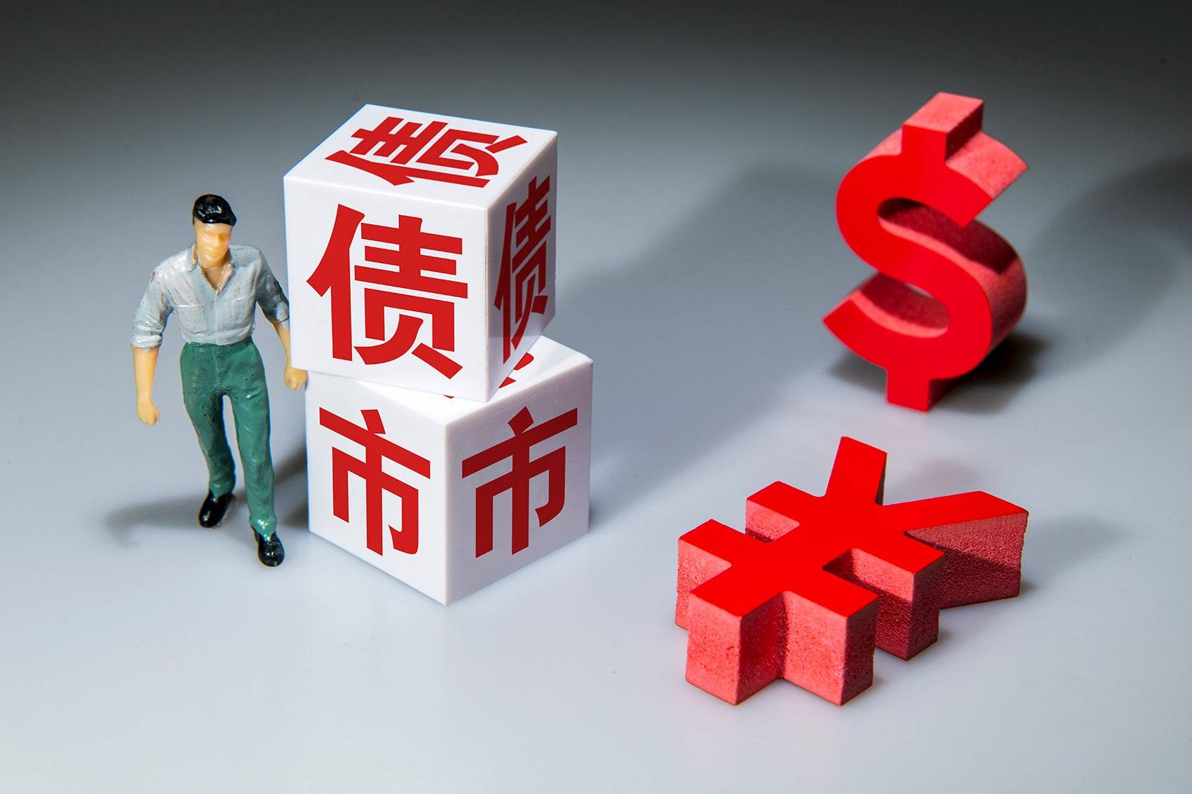 利率债2026年发行规模或达35万亿，10年国债收益率或主要运行于1.7%-1.9%| 债市观察报告节选①