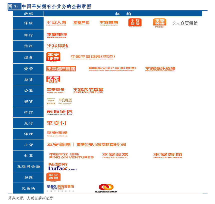 东材科技：拟为山东艾蒙特等八家子公司提供不超过27.50亿元担保