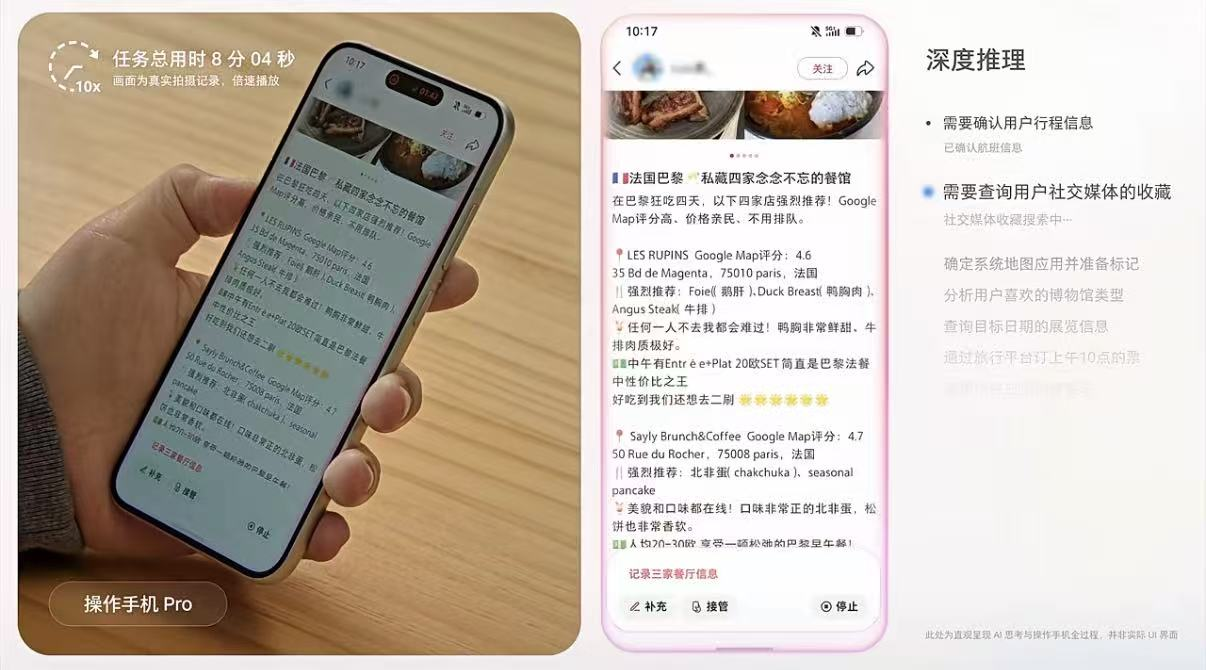 “我用AI校古籍”项目成果发布：3.7万名志愿者完成约2万部古籍整理