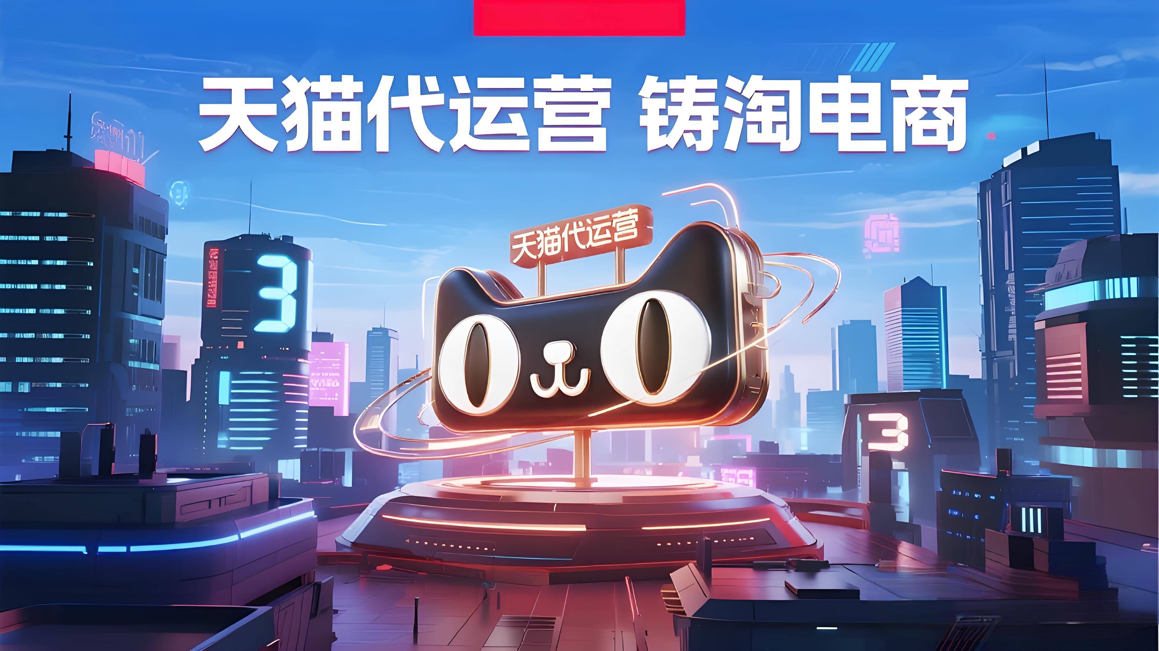 天猫2025年度新品牌发展报告：超15万个优质商家创立品牌