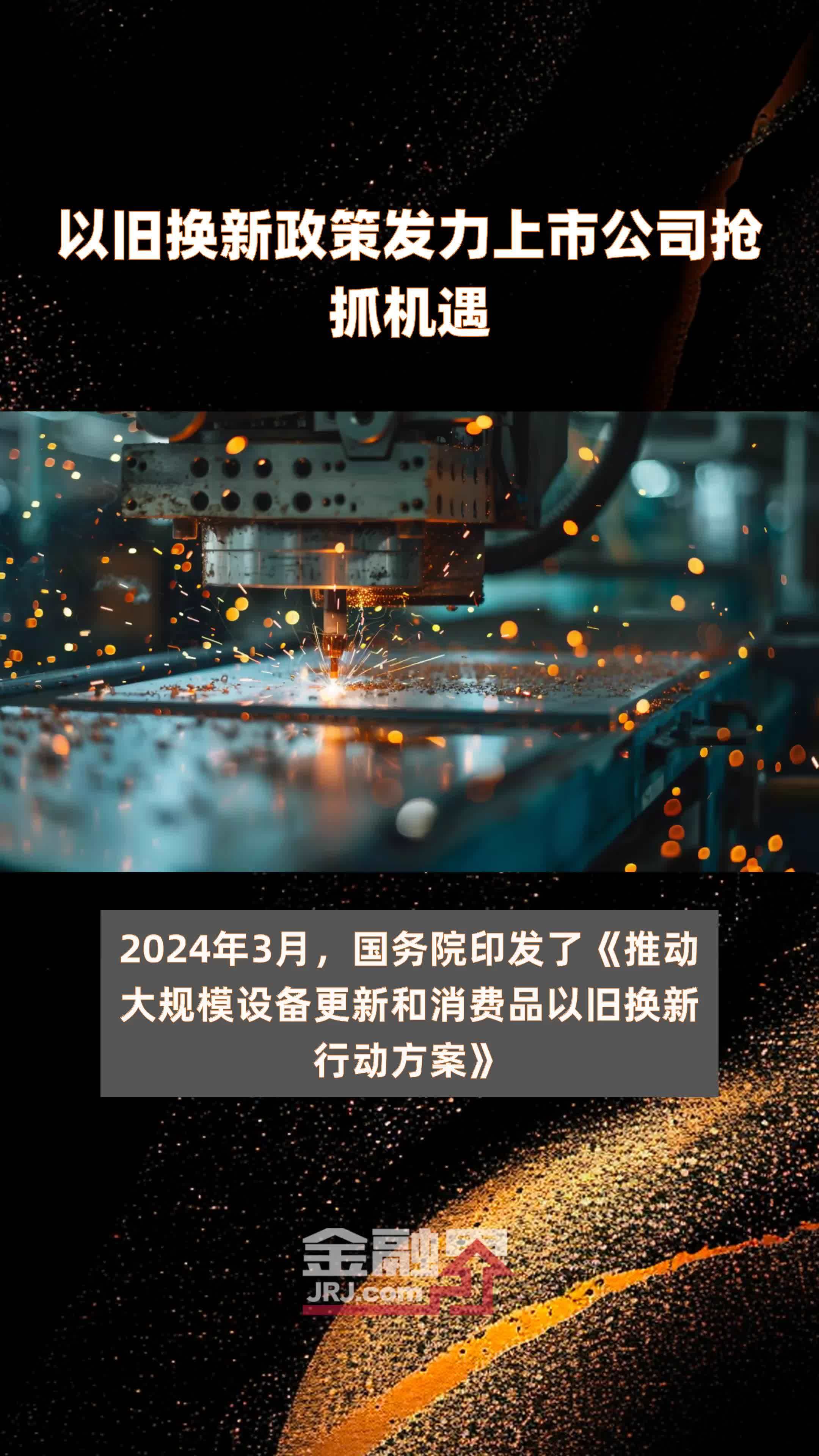 中信建投：持续看好战略金属投资机遇
