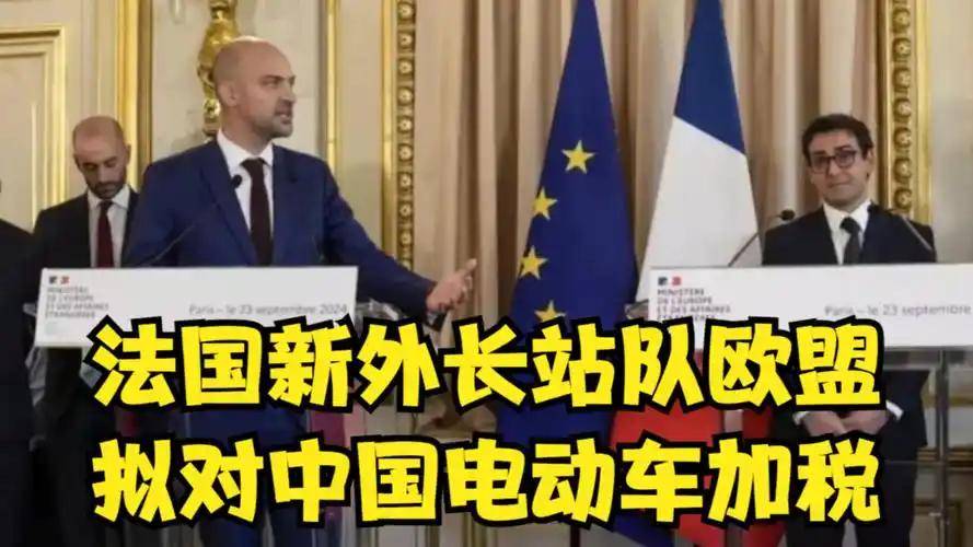 中欧电动汽车案迎来关键进展，欧盟对华反补贴税有望取消